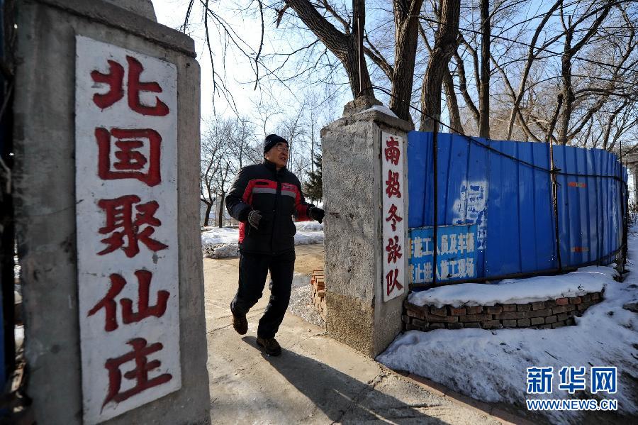 吉林市七旬老人20载冬泳挑战“南极岛”