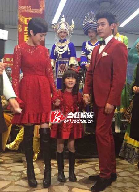 陆毅一家春晚彩排照