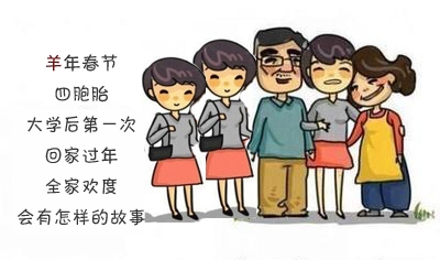 黑龙江广播电视台蛮拼的！春节欢乐送 你说咋送就咋送(图)