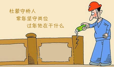 黑龙江广播电视台蛮拼的！春节欢乐送 你说咋送就咋送(图)
