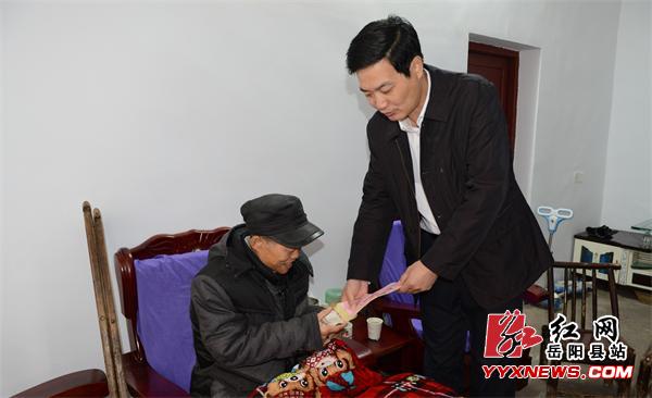 岳阳县委副书记、县长张中于看望慰问特困群众