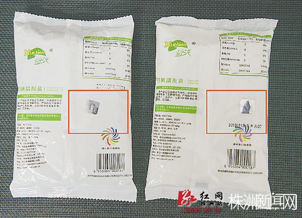 辨别真假盐主要是看防伪标识，左边是假冒的，右边是真盐 记者 张媛 摄