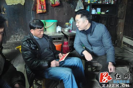 桑植县：刘卫兵走访慰问困难群众