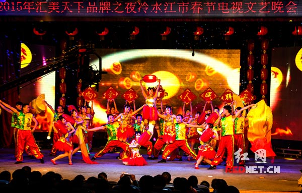 2015年冷水江市电视春晚歌伴舞《盛世锑都》。