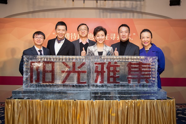 秋微创立阳光雅集全新内容公司- Micro Readin