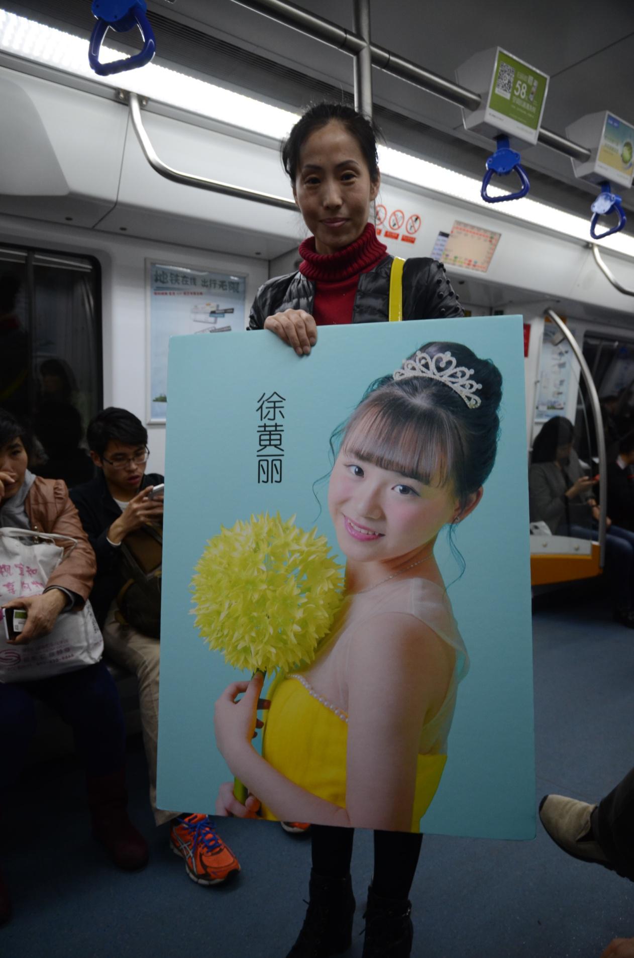 图为徐黄丽的宣传照被拿上地铁