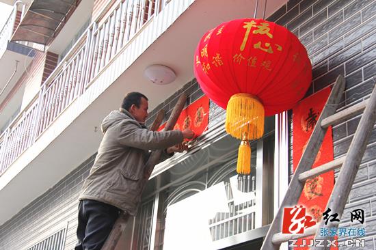 慈利县委书记邱初开挥毫送春联 墨香四溢暖民心