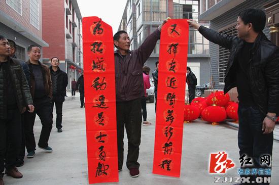 慈利县委书记邱初开挥毫送春联 墨香四溢暖民心