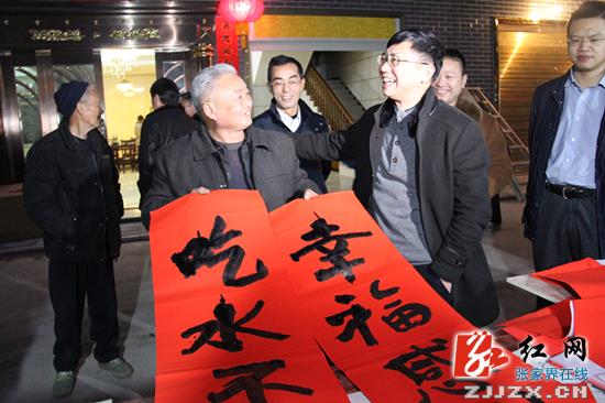 慈利县委书记邱初开挥毫送春联 墨香四溢暖民心