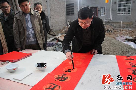 慈利县委书记邱初开挥毫送春联 墨香四溢暖民心