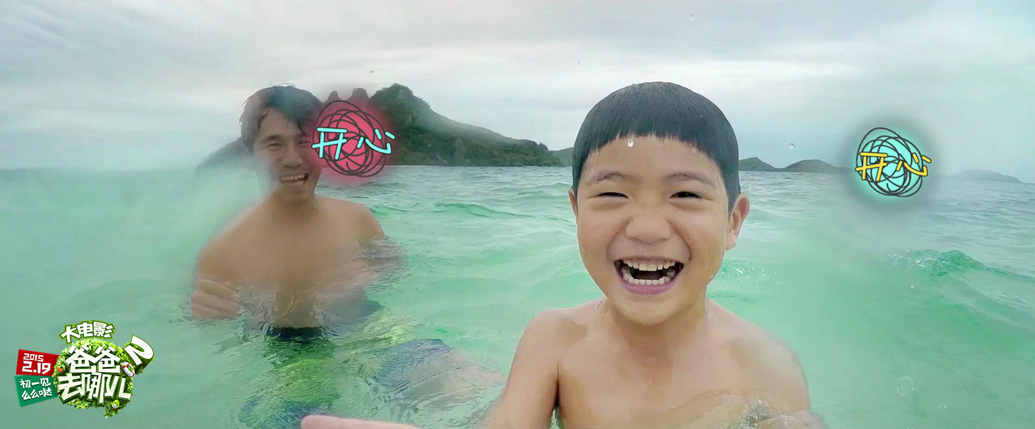 曹格与Joe荒岛独自求生