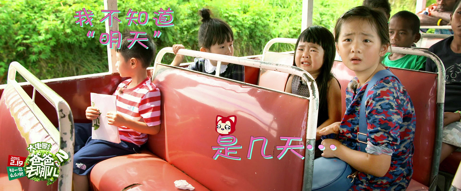 姐姐不知道“明天”是几天