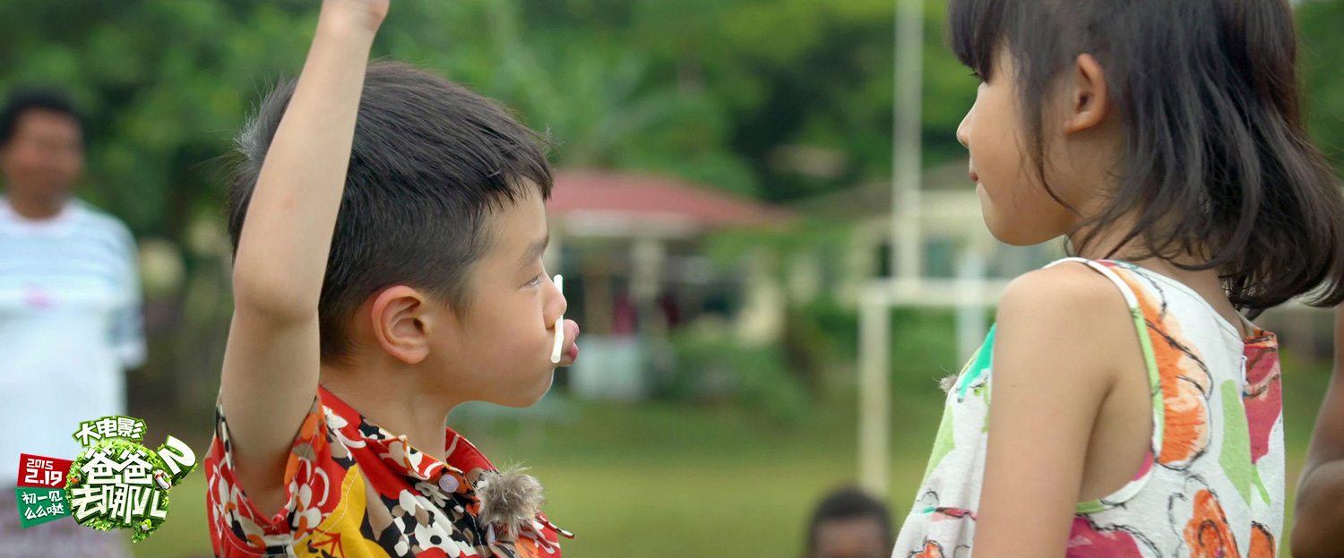 杨阳洋傲娇给贝儿传吸管