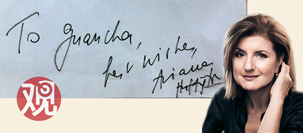 媒体不是卑鄙生意同义词,赫芬顿邮报要做正能量