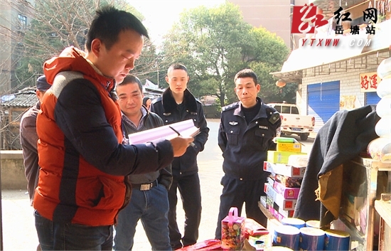 岳塘区开展烟花爆竹打非清剿行动 13个乡街履行清零责任