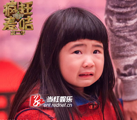 疯狂的麦咭姐姐扬言打麦咭