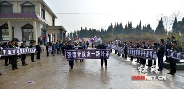 “张谊清战友一路走好”