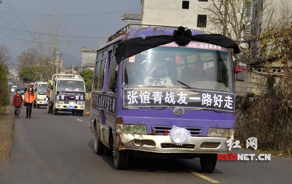 送别因公牺牲的英雄。