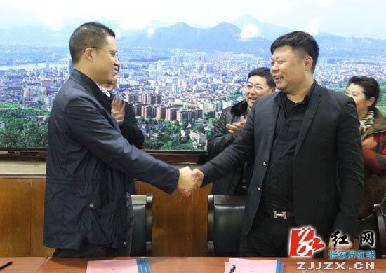慈利国际商贸广场项目投资建设协议书签订