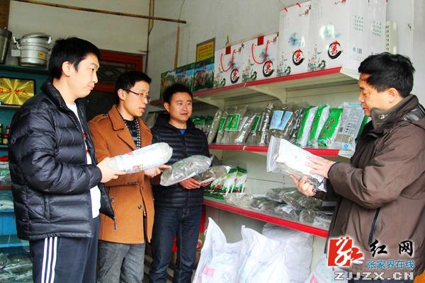 备战春节黄金周：武陵源旅游餐饮店采购“山货”忙