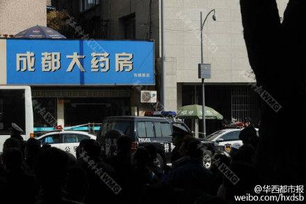 成都发生人质劫持事件嫌犯疑持刀劫持数名人质