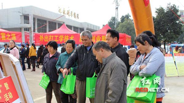 招聘会现场