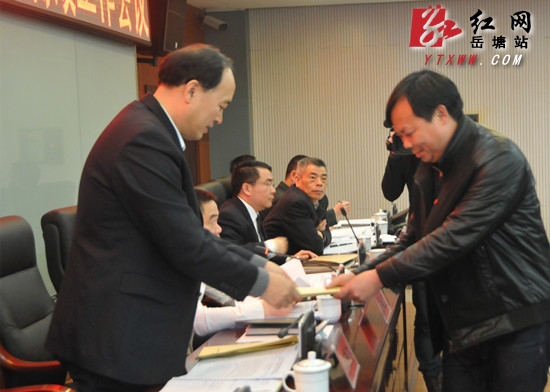 岳塘区五届纪委五次全会暨全区反腐败工作会议召开