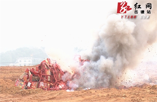 岳塘区集中销毁非法烟花爆竹1200件 将清剿行动进行到底