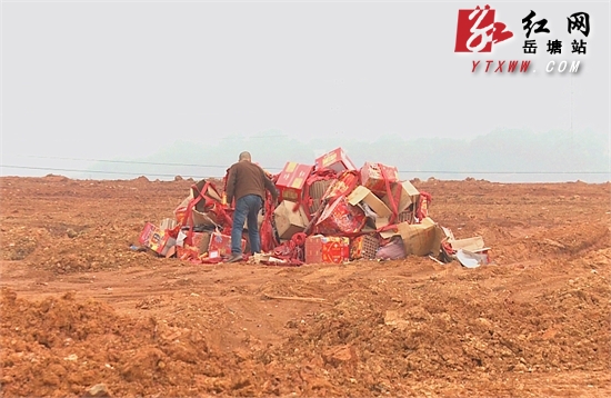 岳塘区集中销毁非法烟花爆竹1200件 将清剿行动进行到底