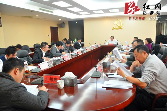 区委常委会议研究部署在职党员进社区等工作