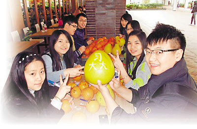 两岸四地学生携手制作“水果贺卡”送习大大（图）