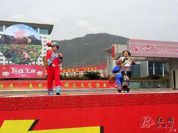 民服民俗走秀