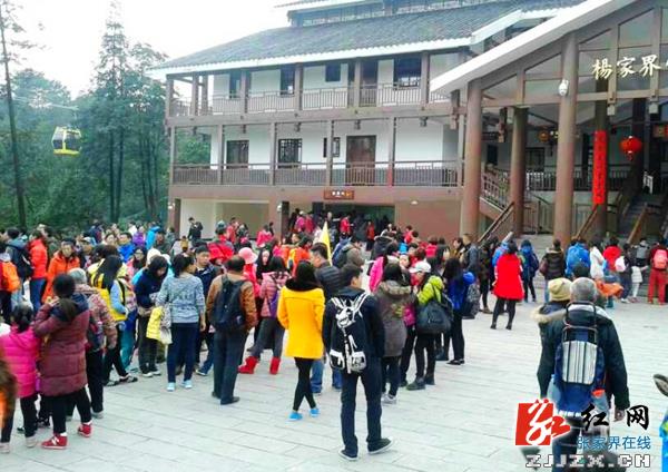 客流量单日同比增10倍 张家界武陵源迎来史上最火春节黄金周