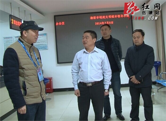 春节长假后上班首日 王永红到基层单位督查工作