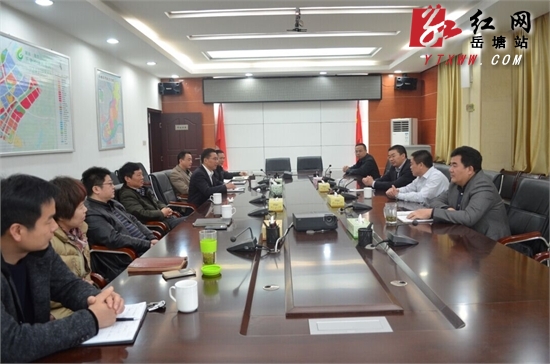 新春第一天上班 岳塘经开区部署2015年工作