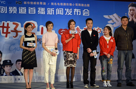 《好男儿之情感护理》高露首挑轻喜剧