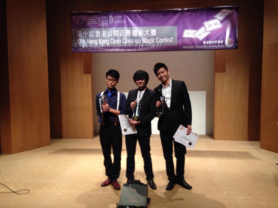 周家宏2014香港比賽得獎