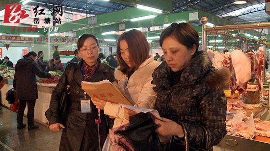 区市场办对辖区内各市场1-2月工作进行检查