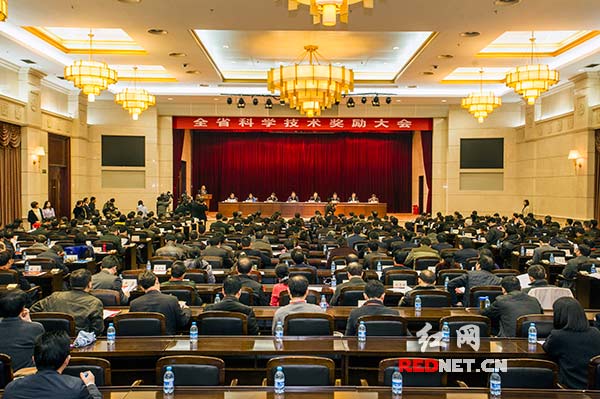 2月28日下午，湖南省科学技术奖励大会在长沙召开。