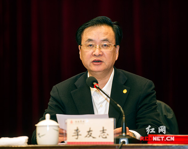 湖南省副省长李友志宣读有关奖励决定。