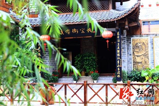 张家界大峡谷景区联手溪布街客栈惠“三八”