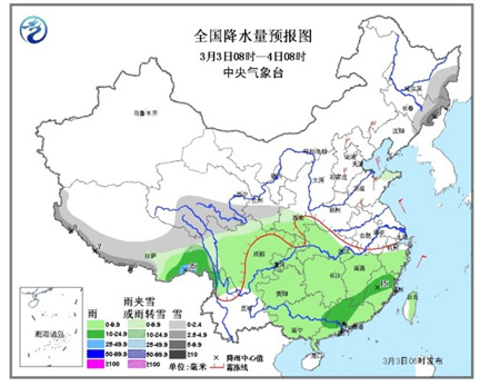 冷空气影响黄淮及其以南地区局地降温可达10℃