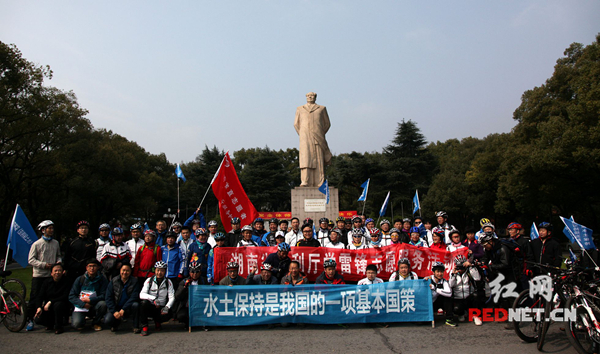 骑行宣传队伍在长沙岳麓山脚下东方红广场合影。
