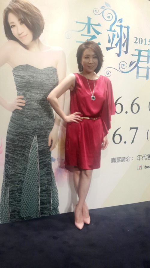 李翊君宣传演唱会