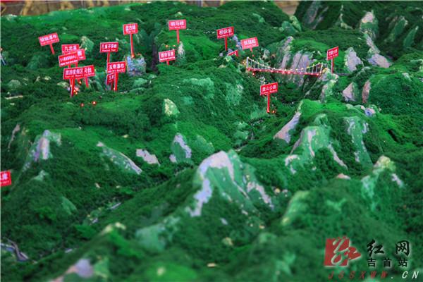 刘珍瑜调研矮寨奇观景区旅游精品线路规划(图