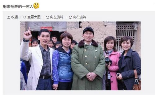 朱之文微博截图