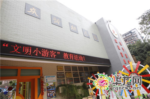 点击图片进入下一页