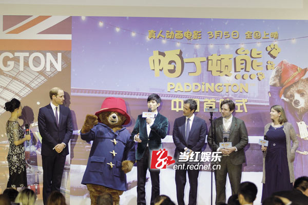 陈学冬与英国威廉王子电影主创人员