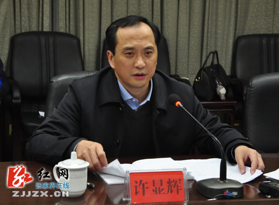 张家界市中心城区防洪堤完善提质工程设计正在进行时