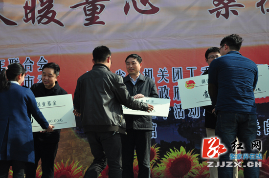 2015年“春暖童心”桑植行起航 传承贺帅精神和雷锋精神